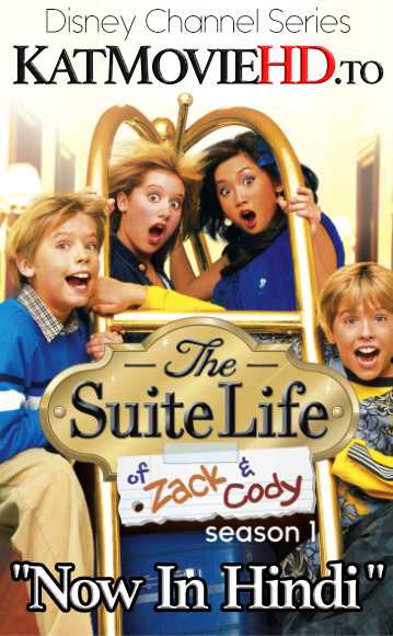 The Suite Life of Zack & Cody (Season 1) Hindi Complete [All Episodes] 720p HDRip Dual Audio [ हिंदी 5.1 – English ] | The Suite Life of Zack & Cody 2018 Netflix Series In Hindi Free Download On Katmoviehd.nl