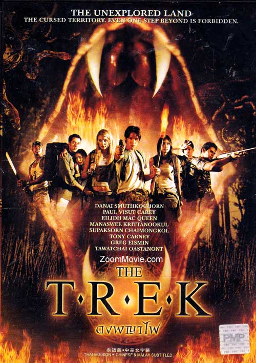 The Trek 2002 720p Esub HD  Dual Audio Thai Hindi GOPISAHI