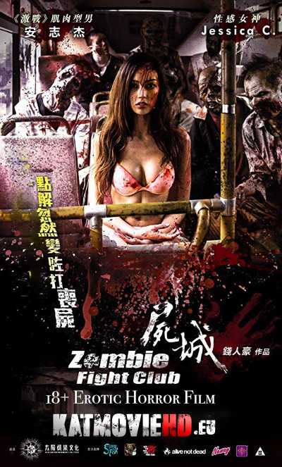 [18+] Zombie Fight Club (2014) Unrated 480p 720p BluRay Full Movie With English Subs .