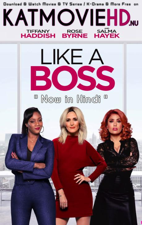 Download Like a Boss (2020) BluRay 720p & 480p Dual Audio [Hindi Dub – English] Like a Boss Full Movie On KatmovieHD.nl