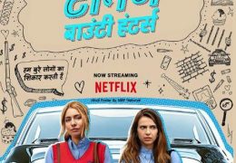 Teenage Bounty Hunters (Season 1) [Hindi 5.1 DD + English] Dual Audio | All Episodes 1-10 | WEB-DL 720p/ 480p [NF TV Series]