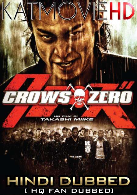 Crows Zero (2007) Hindi Dubbed [By KMHD] & Japanese [Dual Audio] BluRay 1080p / 720p / 480p [HD]