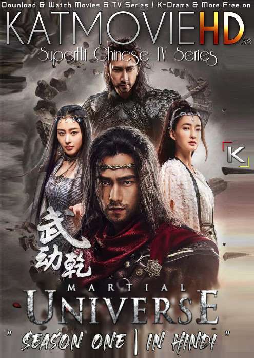 Download Martial Universe (2018) In Hindi 480p & 720p HDRip (Chinese: Wu Dong Qian Kun) Chinese Drama Hindi Dubbed] ) [ Martial Universe Season 1 All Episodes] Free Download on Katmoviehd.se