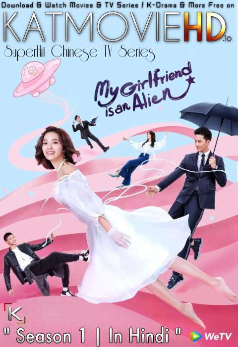 Download My Girlfriend is an Alien (2019) In Hindi 480p & 720p HDRip (Chinese: Chai Xiao Qi) Chinese Drama Hindi Dubbed] ) [ My Girlfriend is an Alien Season 1 All Episodes] Free Download on Katmoviehd.io