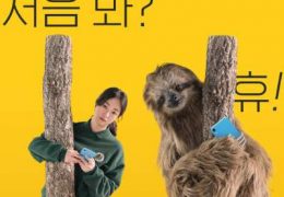 Secret Zoo (2020) Full Movie [In Korean] With Hindi Subtitles | BluRay 720p [1XBET]