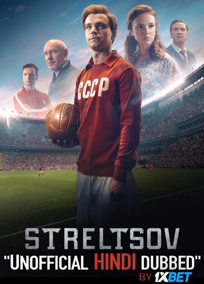 Streltsov (2020) Hindi Dubbed (Dual Audio) 1080p 720p 480p BluRay-Rip English HEVC Watch Стрельцов Full Movie Online On 1xcinema.com