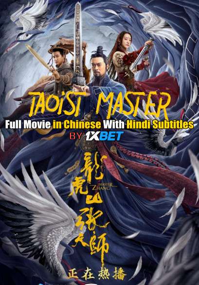 Download Taoist Master (2020) WebRip 720p Full Movie [In Mandarin] With Hindi Subtitles FREE on 1XCinema.com & KatMovieHD.io